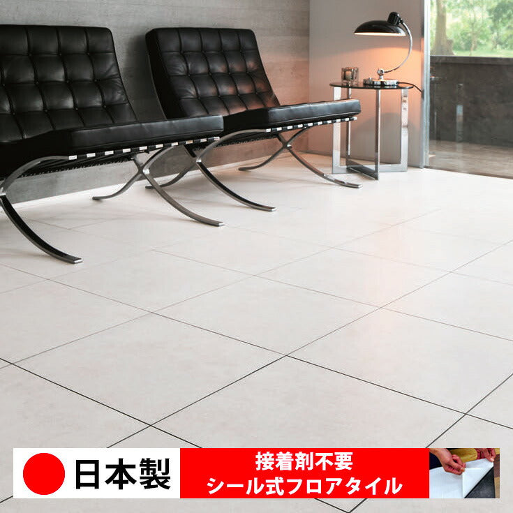 日本製 フロアタイル WAGIC 簡単 シール式 東リ PST3156N-3157N (1ケース:14枚入)