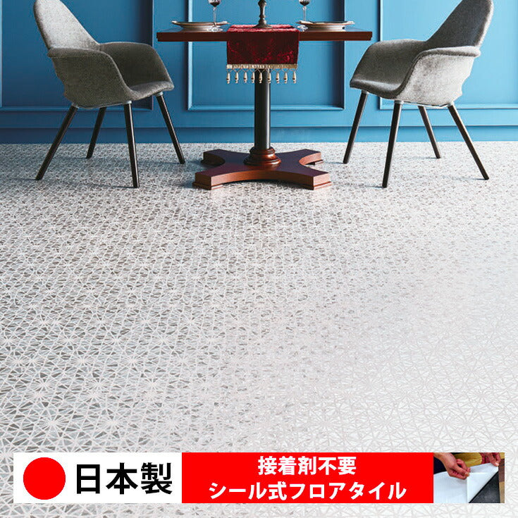 日本製 フロアタイル WAGIC 簡単 シール式 東リ PST3166N (1ケース:14枚入)