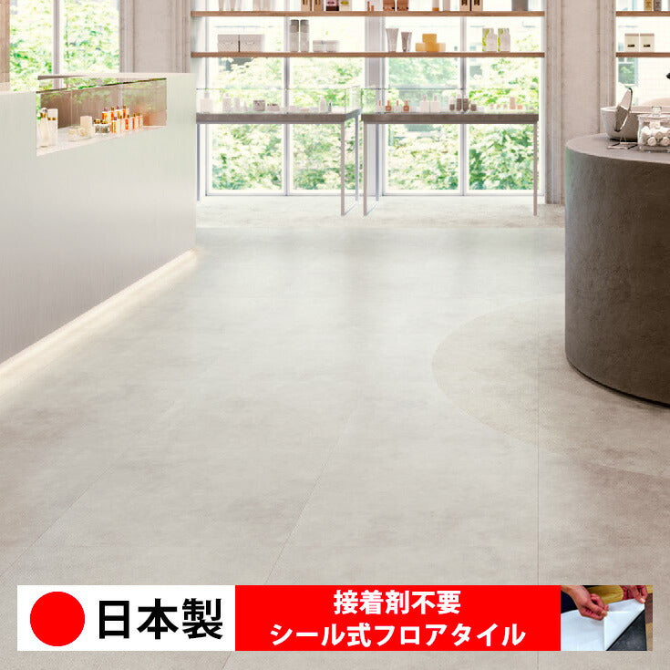 【シール式】東リ フロアタイル ルナシルバー PST4013N