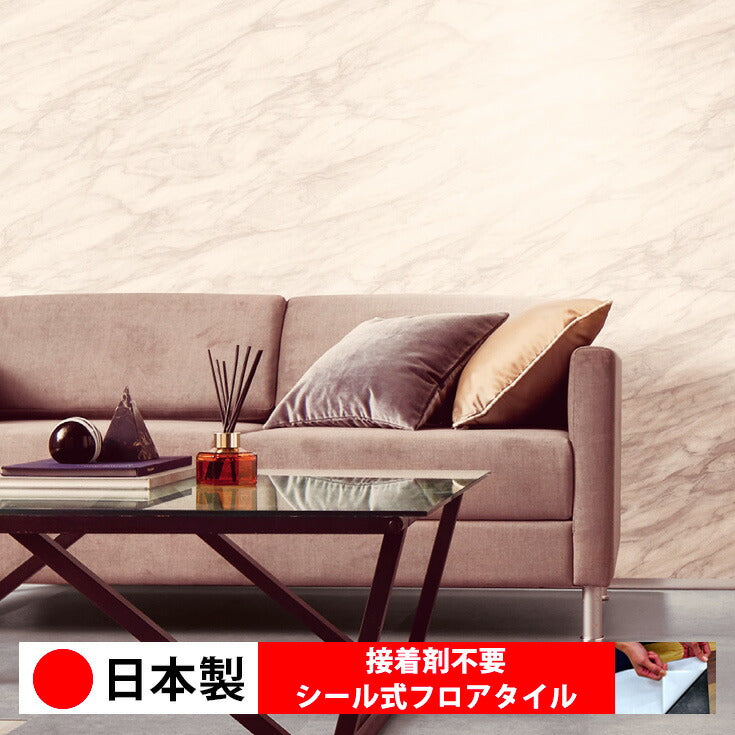 【シール式】東リ フロアタイル スムースコンクリート PST4019N-4023N