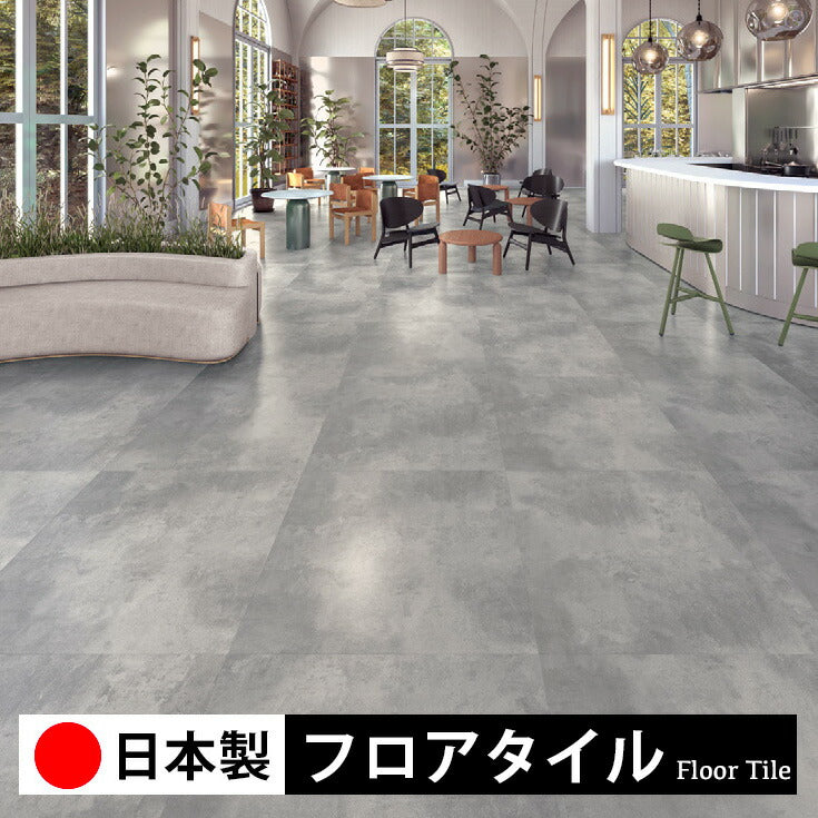 東リ フロアタイル エイジフォールコンクリート PST4040-4042 – ルーム