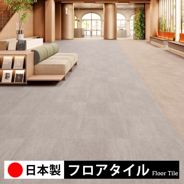 東リ フロアタイル 石目ストーン グランツストーン PST4057-4062