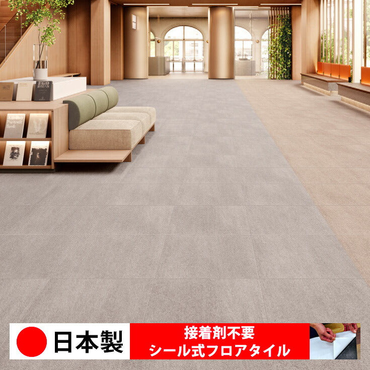 【シール式】東リ フロアタイル 石目ストーン グランツストーン PST4057N-4062N