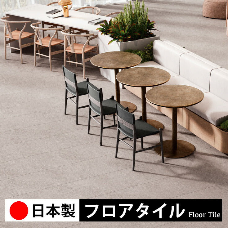 東リ フロアタイル 石目ストーン グリジオピアセンティーナ PST4072-4074