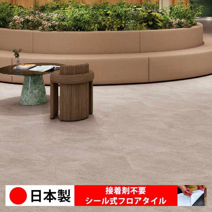 【シール式】東リ フロアタイル 石目ストーン ジオールストーン PST4093N-4095N