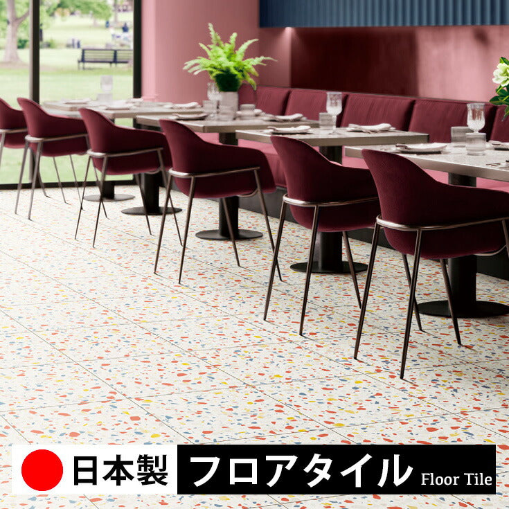 東リ フロアタイル 石目ストーン フェスタテラゾー PST4144