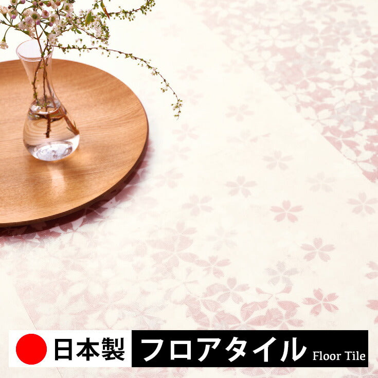 東リ フロアタイル 石目ストーン サクラ PST4155