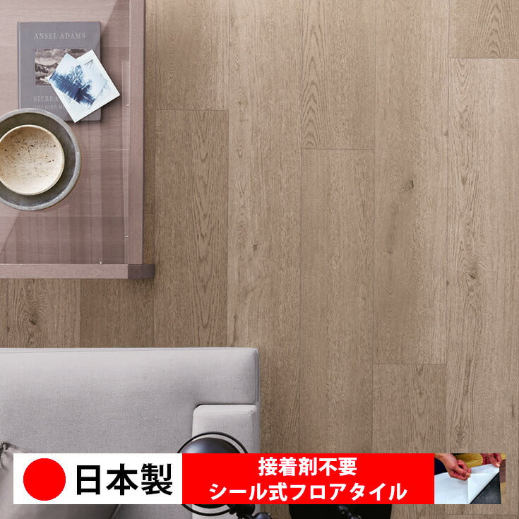 【シール式】東リ フロアタイル PWT3208N-3210N (1ケース:20枚入)