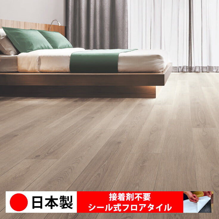 日本製 フロアタイル WAGIC 簡単 シール式 東リ PWT3283N-3284N (1ケース:12枚入)