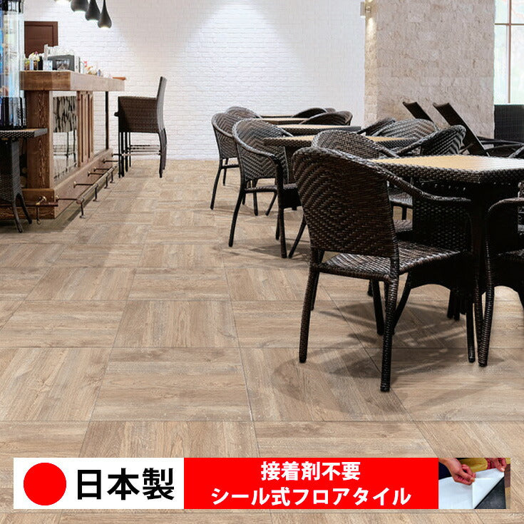 日本製 フロアタイル WAGIC 簡単 シール式 東リ PWT3306N-3307N (1ケース:14枚入)