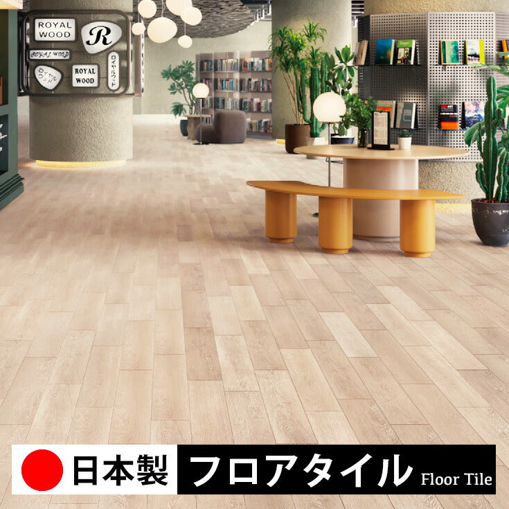 東リ フロアタイル ヴァンドゥーオーク PWT4201-4204