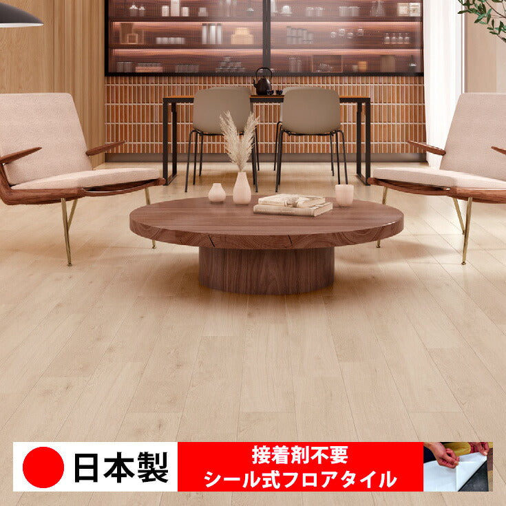 【シール式】東リ フロアタイル 木目ウッド柄 ラトリエオーク PWT4207N-4209N