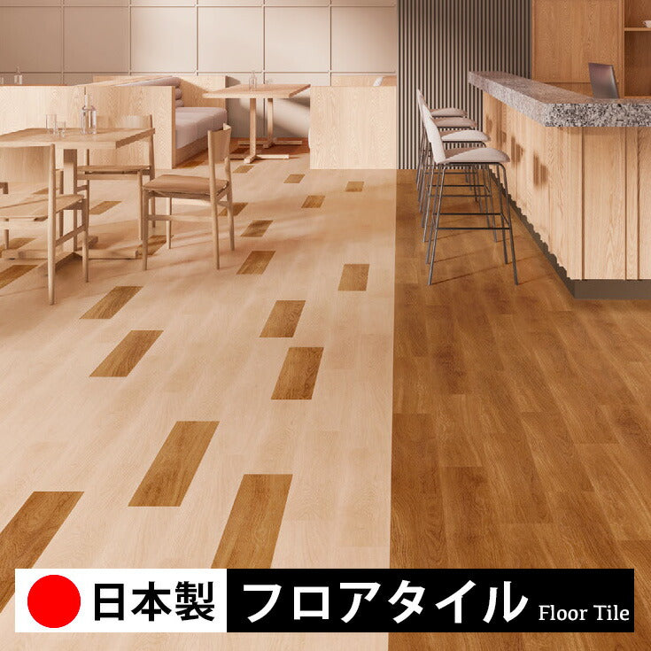 東リ フロアタイル 木目ウッド柄 ファインオーク PWT4267-4276