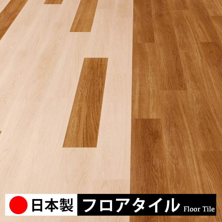 東リ フロアタイル 木目ウッド柄 ファインオーク PWT4268-4275