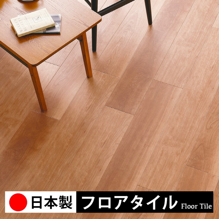 東リ フロアタイル 木目ウッド柄 リファインチェリー PWT4293