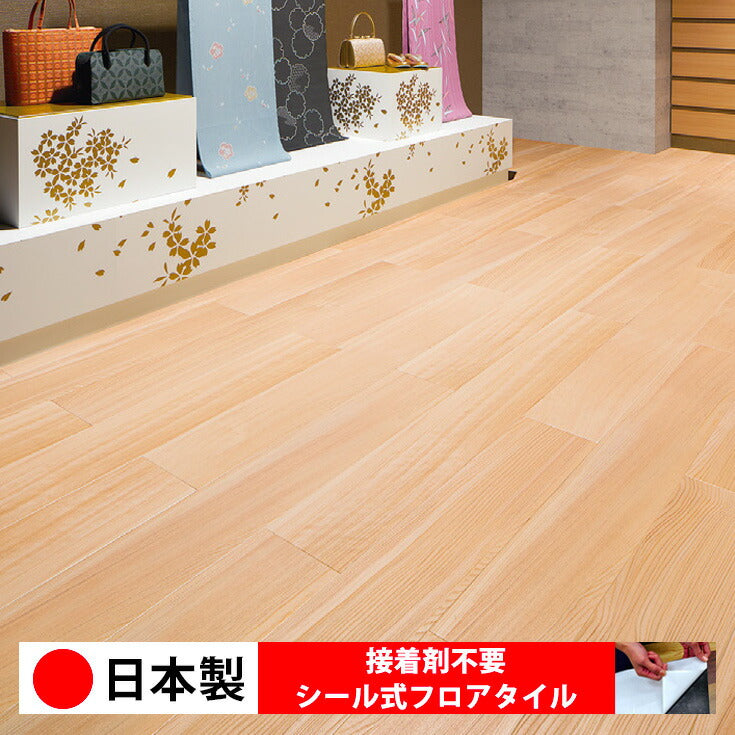 【シール式】東リ フロアタイル 木目ウッド柄 信州檜 PWT4308N