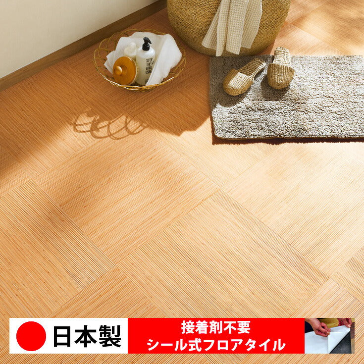【シール式】東リ フロアタイル 木目ウッド柄 籐 PWT4309N