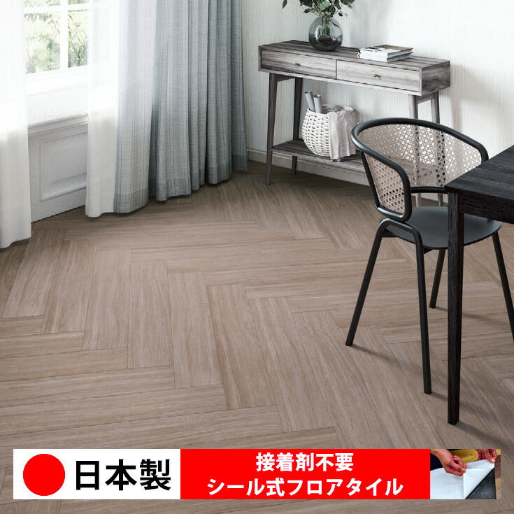 【シール式】フロアタイル Mattonella 木目 ウッド柄 RW2151N-2154N (1ケース:24枚入)