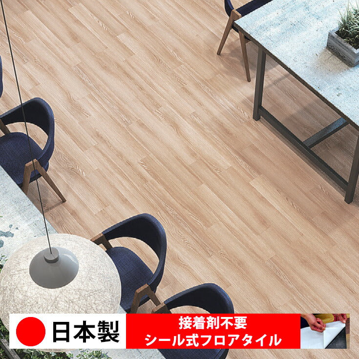 【シール式】フロアタイル Mattonella 木目 ウッド柄 RW2177N-2178N (1ケース:24枚入)