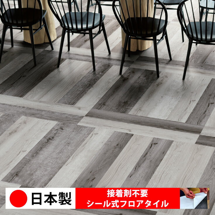 【シール式】フロアタイル Mattonella 木目 ウッド柄 RW2191N-2194N (1ケース:24枚入)
