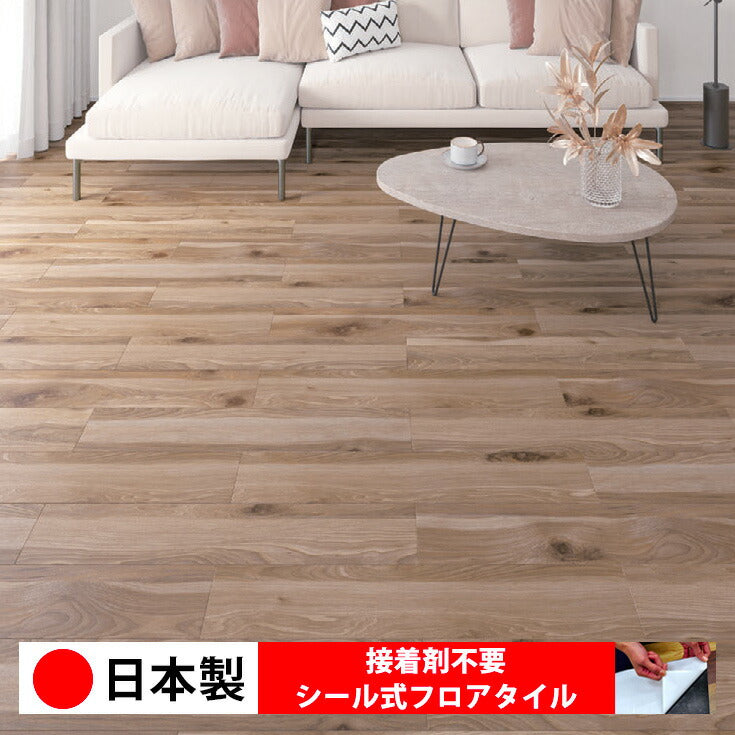 【シール式】フロアタイル Mattonella 木目 ウッド柄 RW2200N-2201N (1ケース:24枚入)
