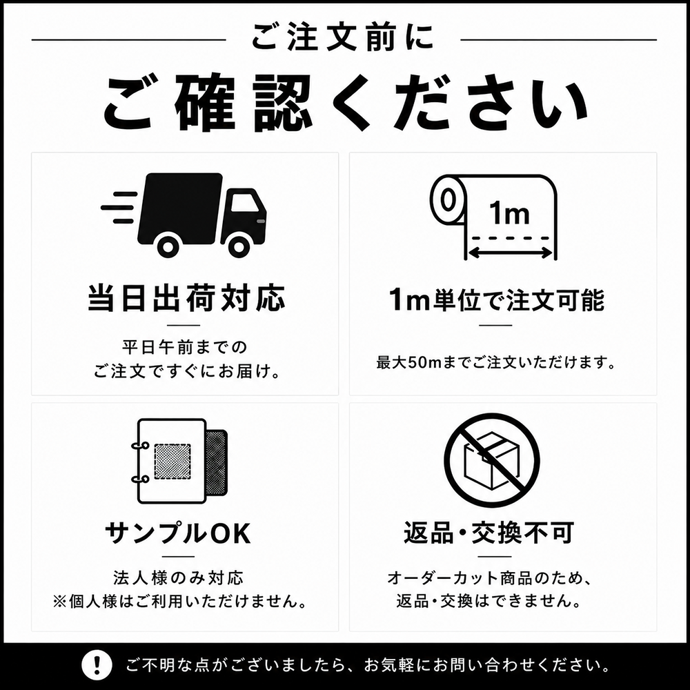 3M ダイノックシート【PC テラコッタ セラミック 03】