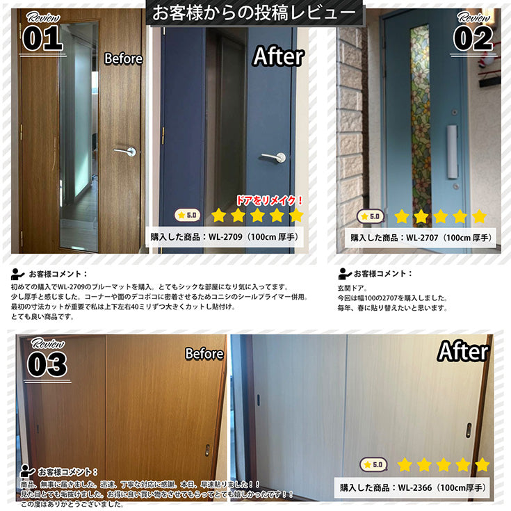 3m OUTLET 幅広 壁紙シール