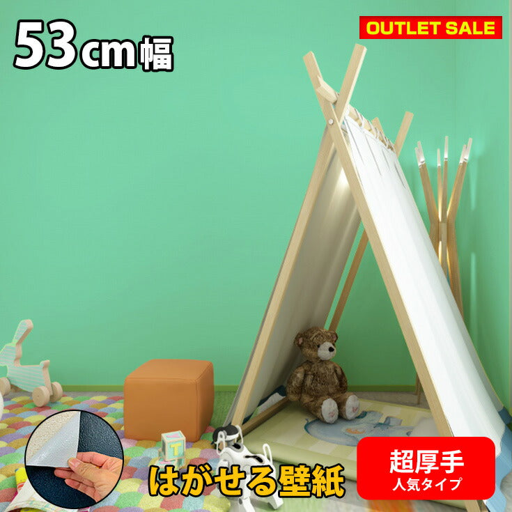 【超厚手】プレミアム シート OUTLET