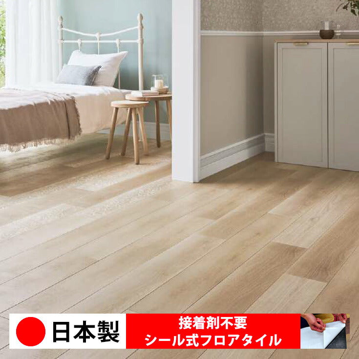 【シール式】サンゲツ フロアタイル 木目調 ウッド柄 WD2002N (1ケース:15枚入)