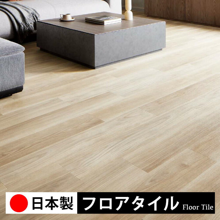 サンゲツ フロアタイル 木目調 ウッド柄 WD2003-2006 (1ケース:15枚入)