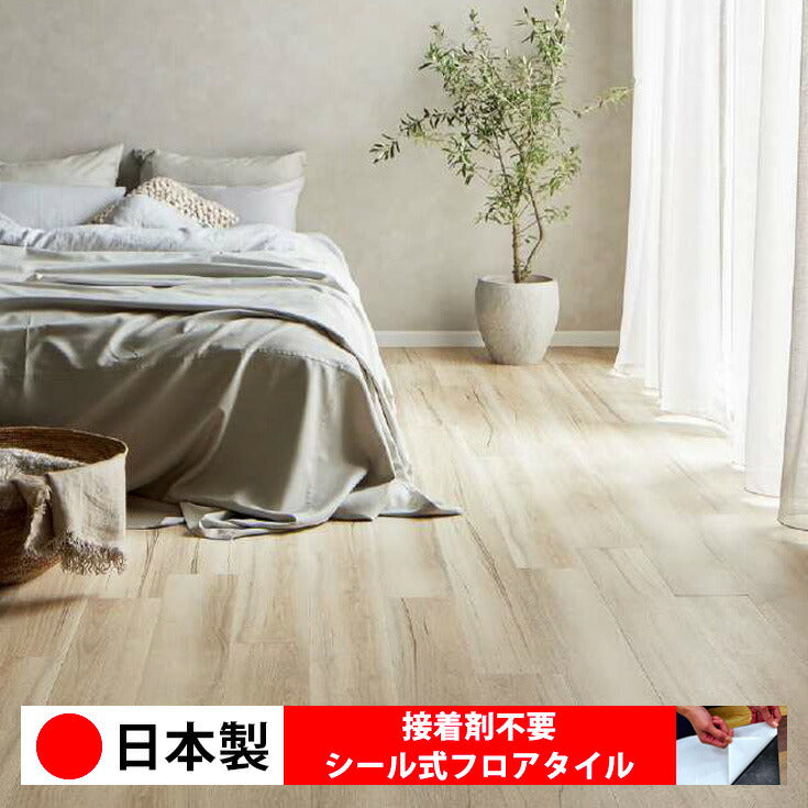 【シール式】サンゲツ フロアタイル 木目調 ウッド柄 WD2007N-2008N (1ケース:24枚入)