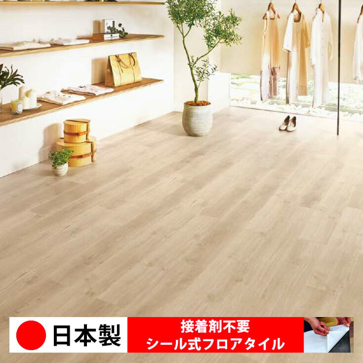 【シール式】サンゲツ フロアタイル 木目調 ウッド柄 WD2026N-2027N (1ケース:24枚入)