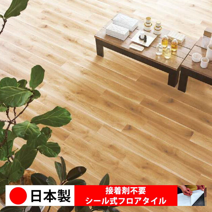 【シール式】サンゲツ フロアタイル 木目調 ウッド柄 WD2028N-2029N (1ケース:18枚入)