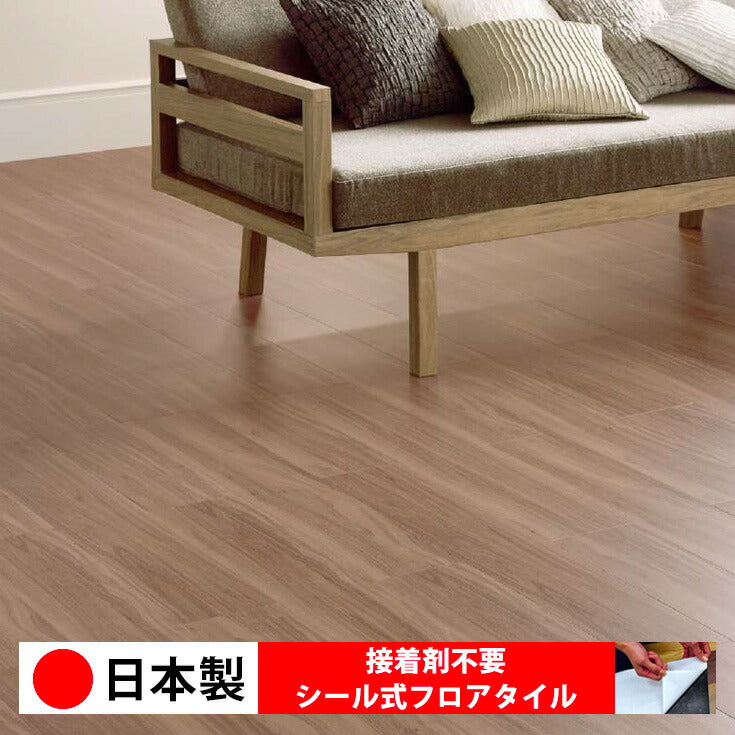 【シール式】サンゲツ フロアタイル 木目調 ウッド柄 WD2068N-2074N (1ケース:24枚入)