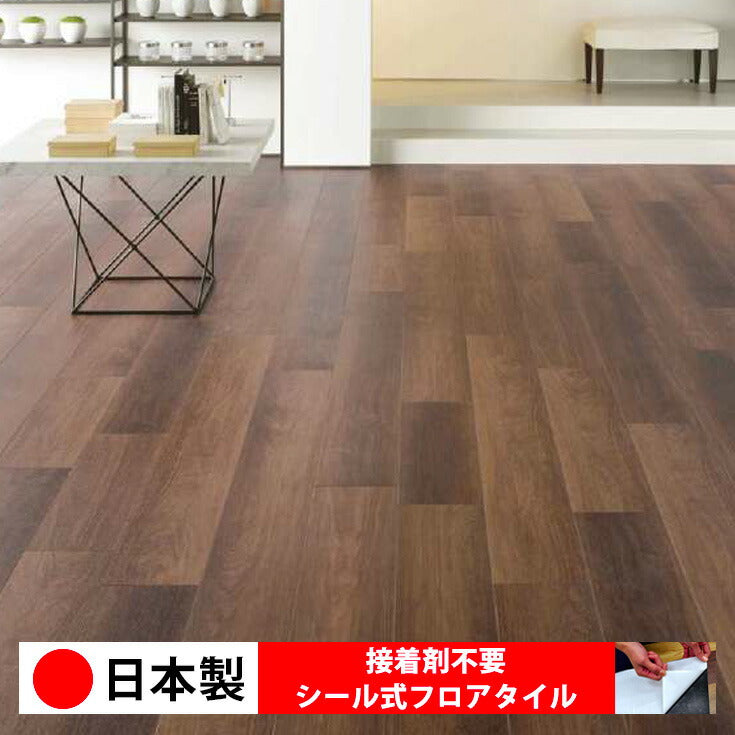 【シール式】サンゲツ フロアタイル 木目調 ウッド柄 WD2075N-2076N (1ケース:16枚入)