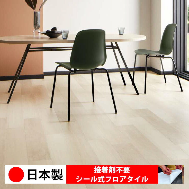 【シール式】サンゲツ フロアタイル 木目調 ウッド柄 WD2077N-2078N (1ケース:24枚入)