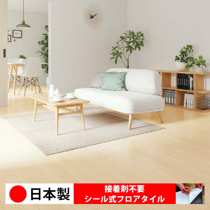 【シール式】サンゲツ フロアタイル 木目調 ウッド柄 WD2079N-2081N (1ケース:24枚入)
