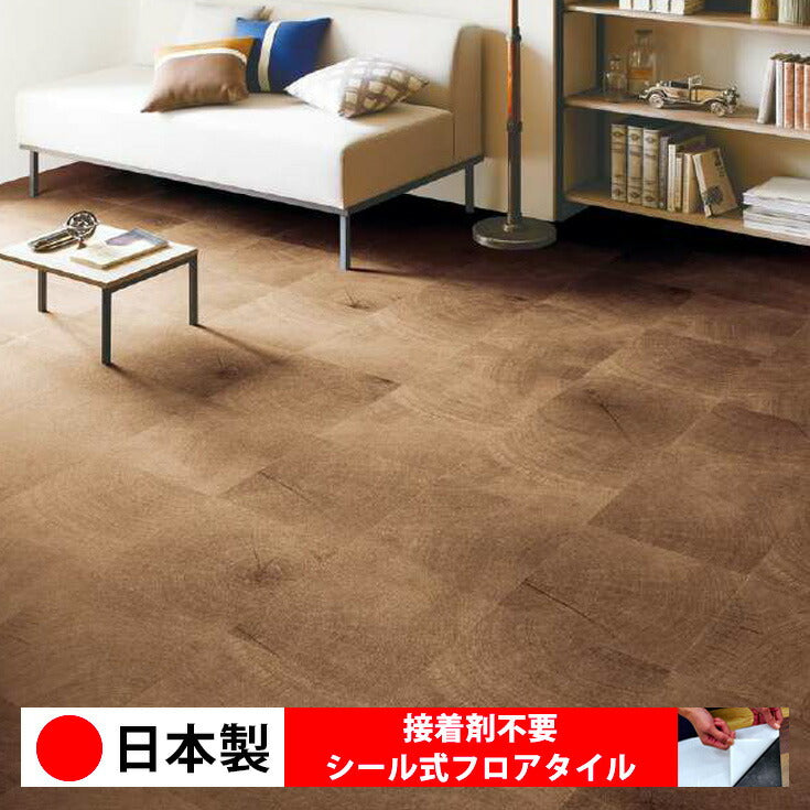 【シール式】サンゲツ フロアタイル 木目調 ウッド柄 WD2100N-2101N (1ケース:40枚入)