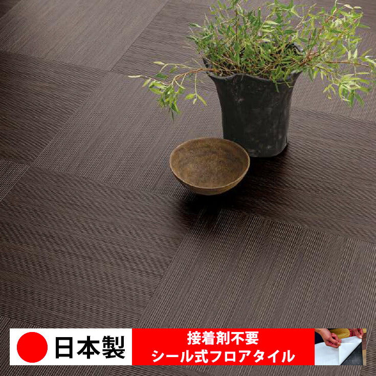 【シール式】サンゲツ フロアタイル 木目調 ウッド柄 WD2107N-2109N (1ケース:18枚入)