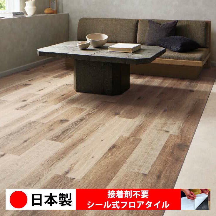 【シール式】サンゲツ フロアタイル 木目調 ウッド柄 WD2124N-2125N (1ケース:24枚入)