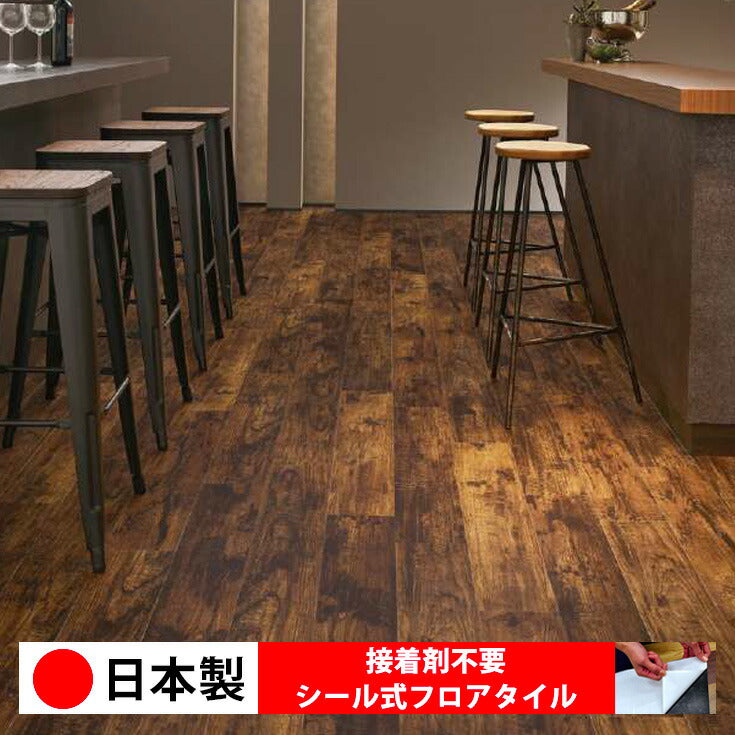 【シール式】サンゲツ フロアタイル 木目調 ウッド柄 WD2141N (1ケース:24枚入)