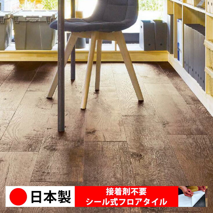 【シール式】サンゲツ フロアタイル 木目調 ウッド柄 WD2142N-2143N (1ケース:24枚入)