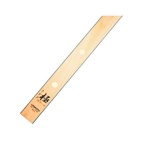極東 木製定規 極(きわみ)Wアーチ45cm