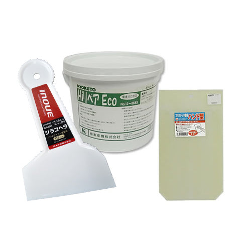 パテ処理3点セット(HiリペアEco3キロ+ジラコヘラ+パテ板)