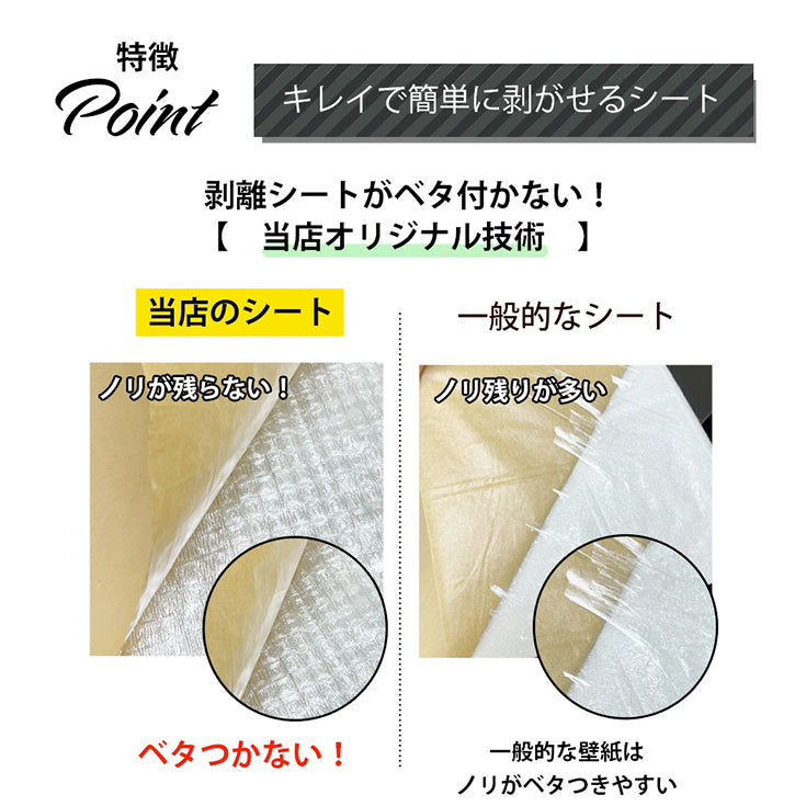 壁紙 クッションシート 壁 レンガ