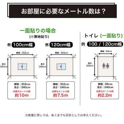 コンクリート 剥がせる壁紙シート おすすめ 10柄