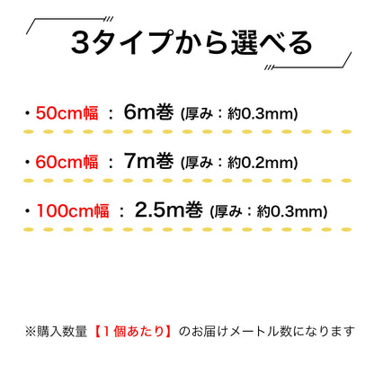 コンクリート 剥がせる壁紙シート おすすめ 10柄