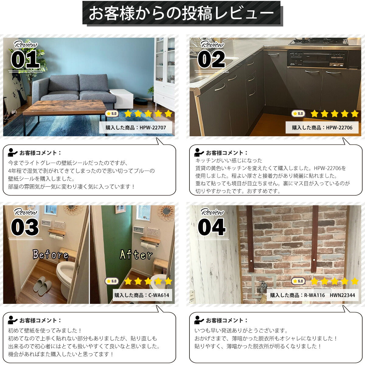 剥がせる壁紙 壁紙の上から貼れる壁紙シール