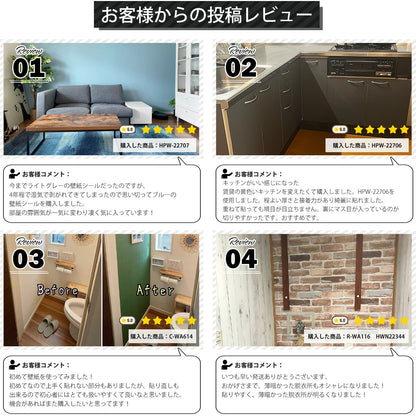 剥がせる壁紙 壁紙の上から貼れる壁紙シール