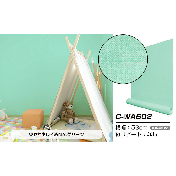 【超厚手】プレミアム シート OUTLET